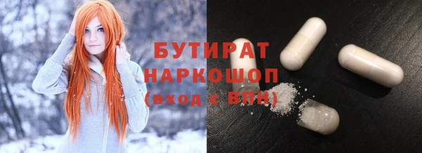 MDMA Premium VHQ Бугульма