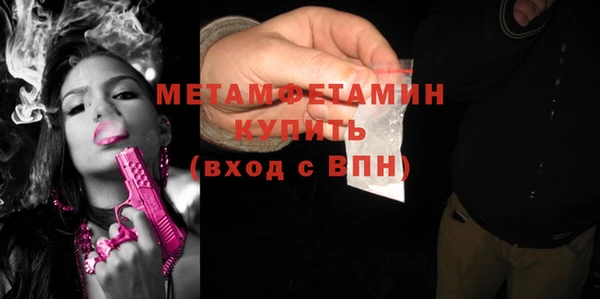 MDMA Premium VHQ Бронницы