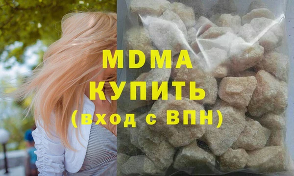 MDMA Premium VHQ Бугульма